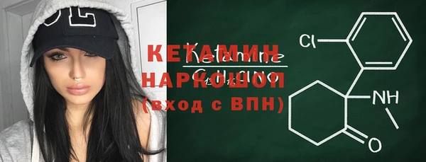 кокаин Верея