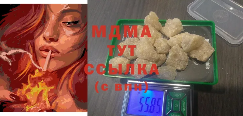 цены   Ленинск  блэк спрут маркетплейс  MDMA Molly 